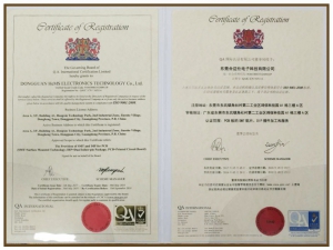 ISO9001國際質(zhì)量認證體系證書