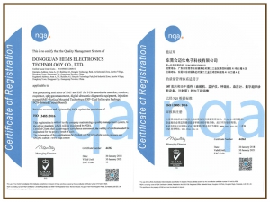ISO13485醫(yī)療器械質(zhì)量管理體系證書